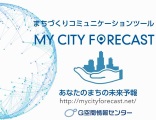 My City Forecast